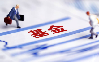 18年老将清仓式卸任，工银瑞信两年内11位基金经理“告别”，背后究竟何原因？